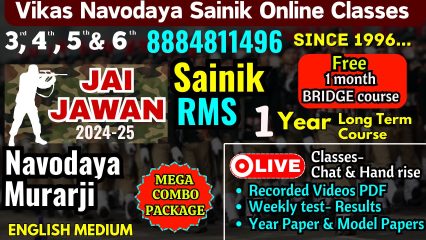 Sainik school online classes